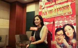 八星报喜2012杨幂