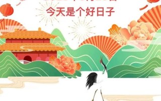 8月28日是什么日子