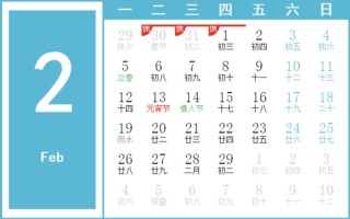 5月15日是什么日子