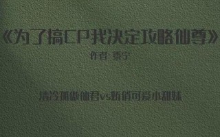 暴君刷新时间间隔