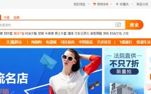 怎样网上购物及付款(怎样从网上购物？)
