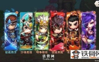 霸王的大陆下野的武将去哪了(霸王的大陆武将怎么搭配)