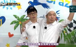 running man120812