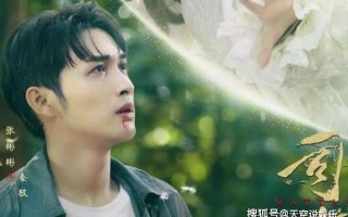 半妖司藤讲的什么故事