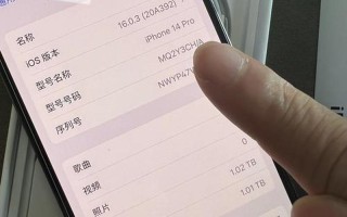 iPhone14已曝光信息汇总