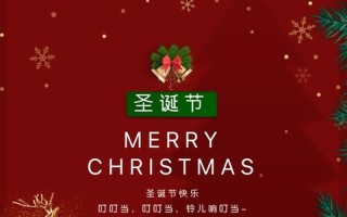 12月25日是什么节