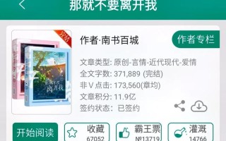 6本好看的高干文推荐