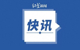 北京市人口与计划生育条例