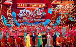 安徽卫视春晚节目单