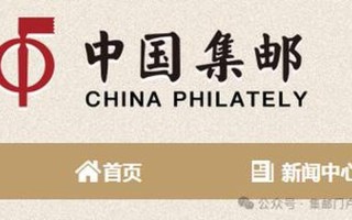 chinapost 中奖号码