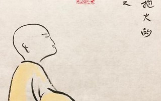 抱薪者不可使其冻毙于风雪