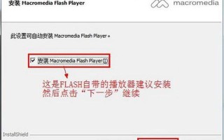 flash 8.0 简体中文版