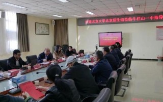 北京大学法学院学生工作网