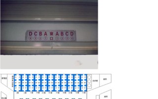 硬卧代硬座是什么意思