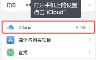 iphone备份提取工具怎么用(iphone备份有什么用？)