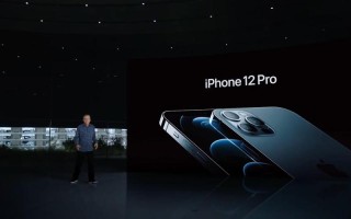 iphone12发布会时间