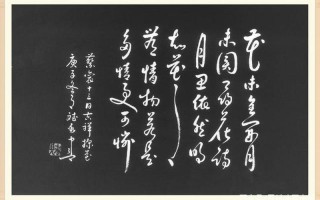 半山微醉尽余欢的意思