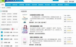 txt电子书免费下载网站