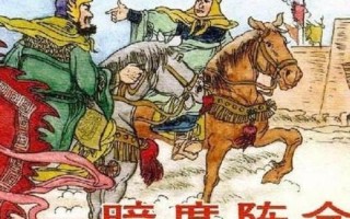 暗度陈仓是什么生肖