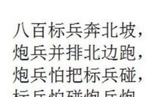 八百标兵奔北坡完整版