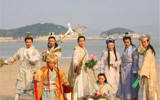 八仙全传之八仙过海演员表