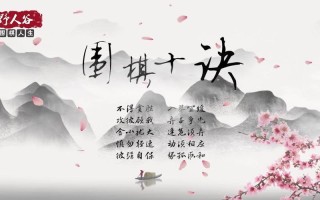 暗中下围棋打一成语