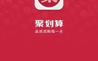 用手机淘宝怎么团购(淘宝团购的简介)