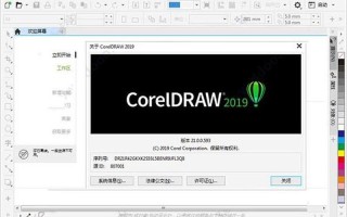 coreldraw9简体中文版下载