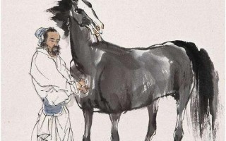 按图索骥的主人公是谁