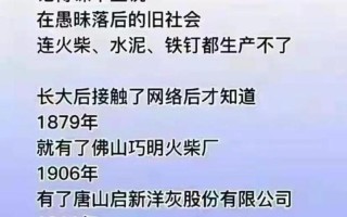 九死一生打一数字