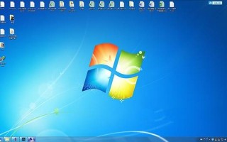 windows7升级旗舰版