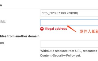 qqmailplugin是什么