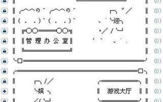 yy频道设计大全可复制