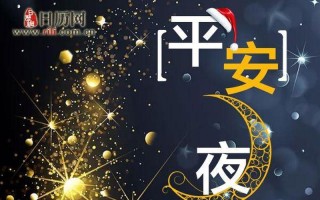 11月24日是什么节日