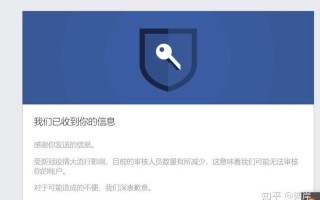 facebook注册不了