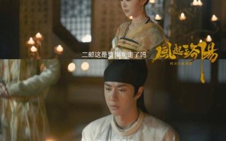 百里弘毅怎么爱上柳然的