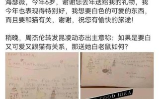 12月6日为什么禁娱