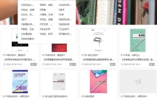 txt电子书下载网站