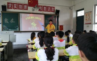 1979年少先队活动倡议是什么