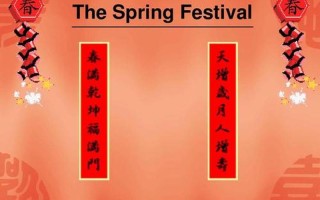 festival是什么意思