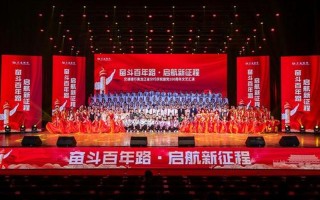 100周年建党是几月几号