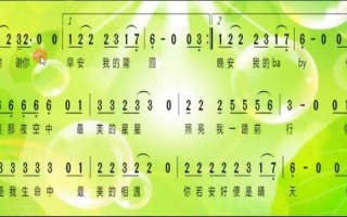 早安隆回歌曲歌词大全