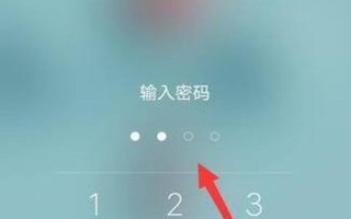vivo手机忘记密码怎样开锁