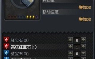 cf强化稳定剂有什么用