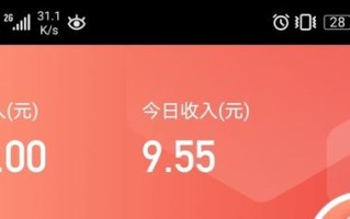 刷视频挣钱一天300元,视频极速版赚钱软件