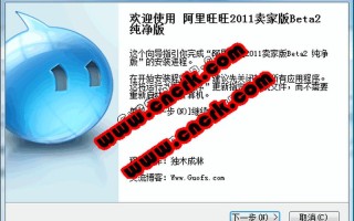 阿里旺旺2012官方下载