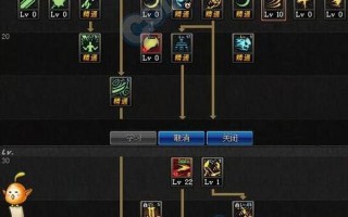 85版本鬼泣刷图加点