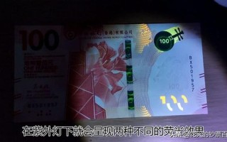 100港元等于多少人民币