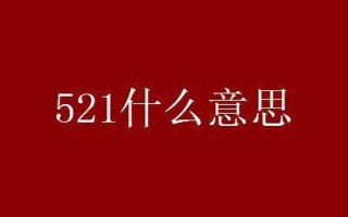 139.20红包什么意思