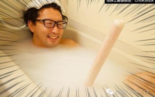 chok是什么意思啊